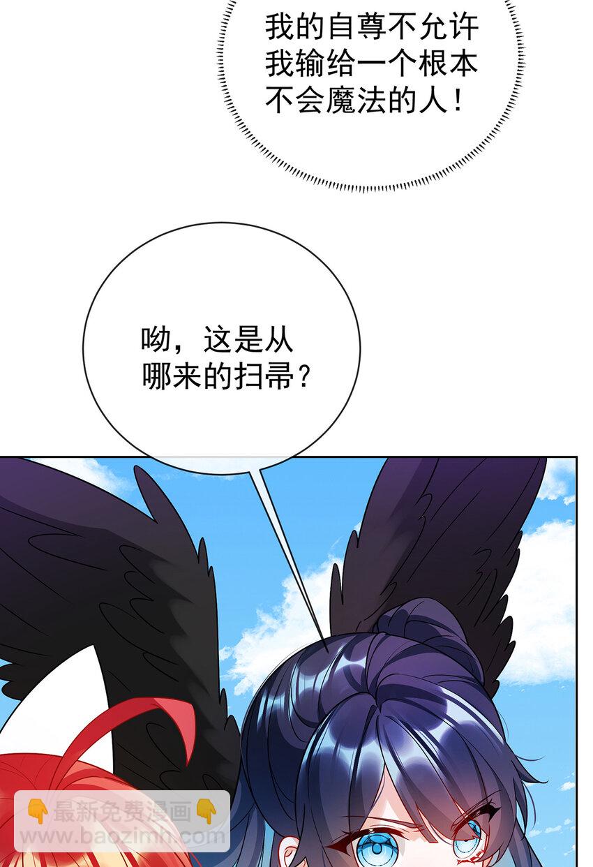 14 救她！23