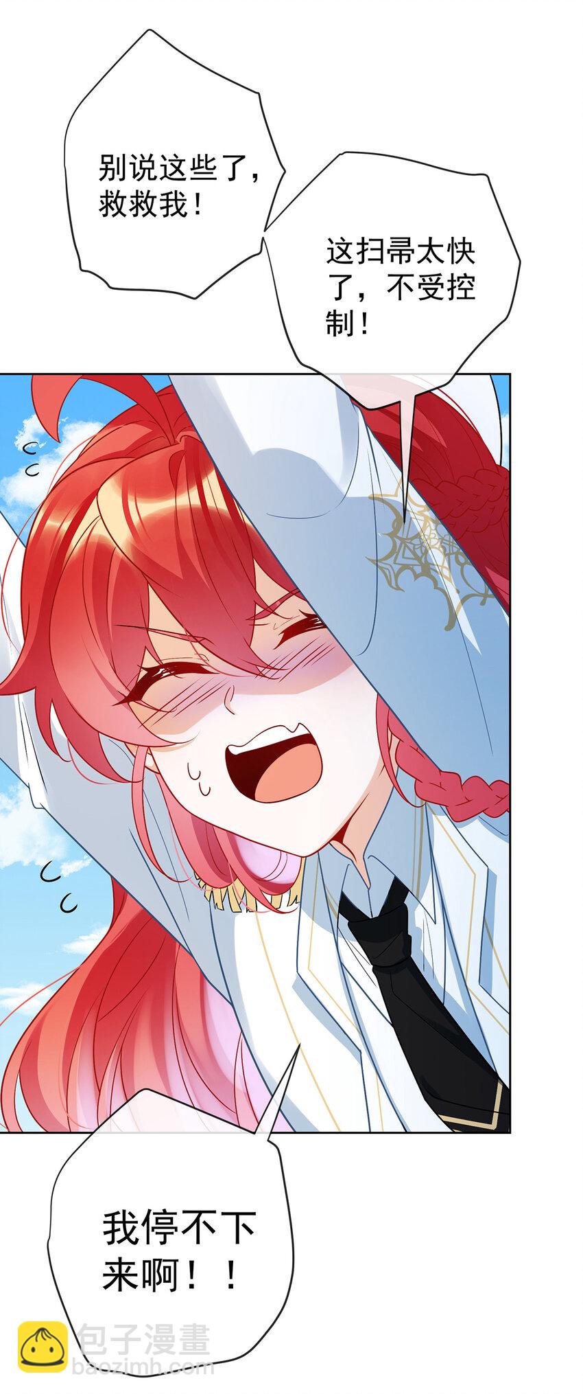 14 救她！25