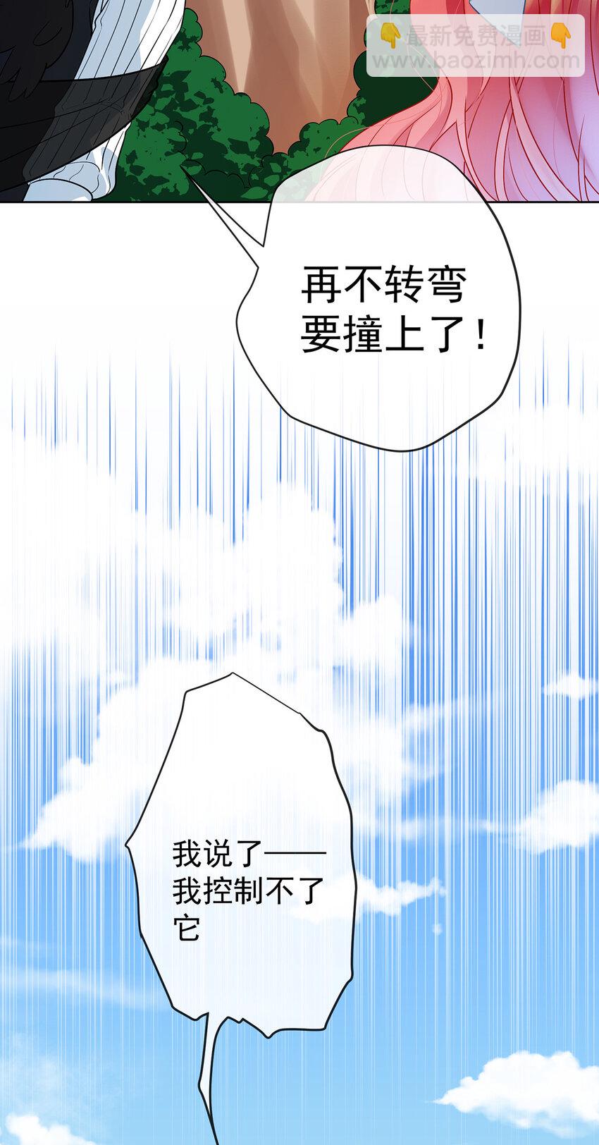 14 救她！28
