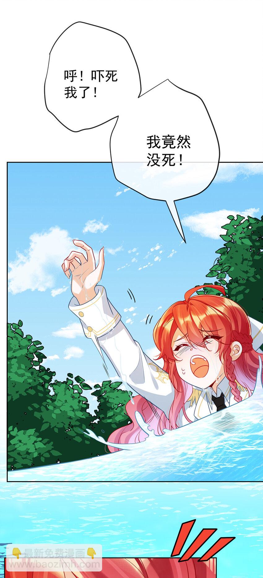 14 救她！37