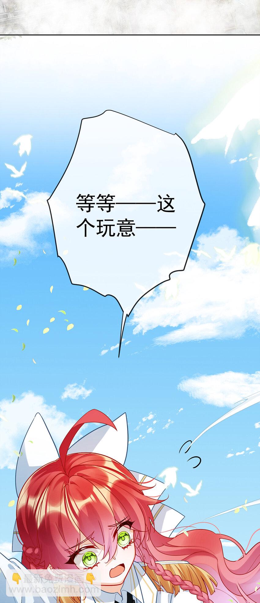 14 救她！5
