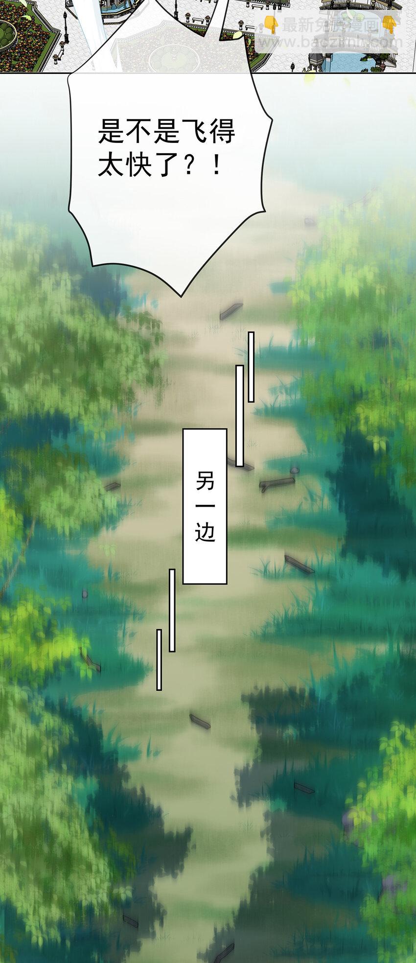 14 救她！7