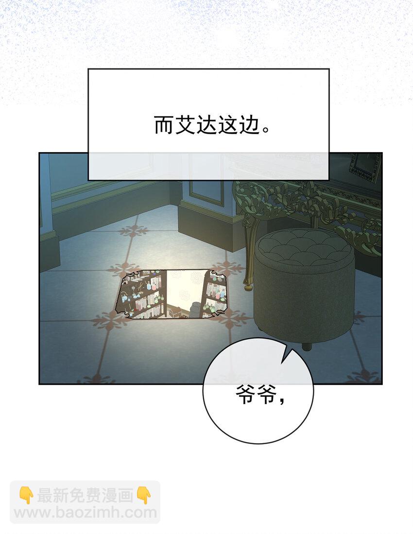 18 帮小笨蛋补习35