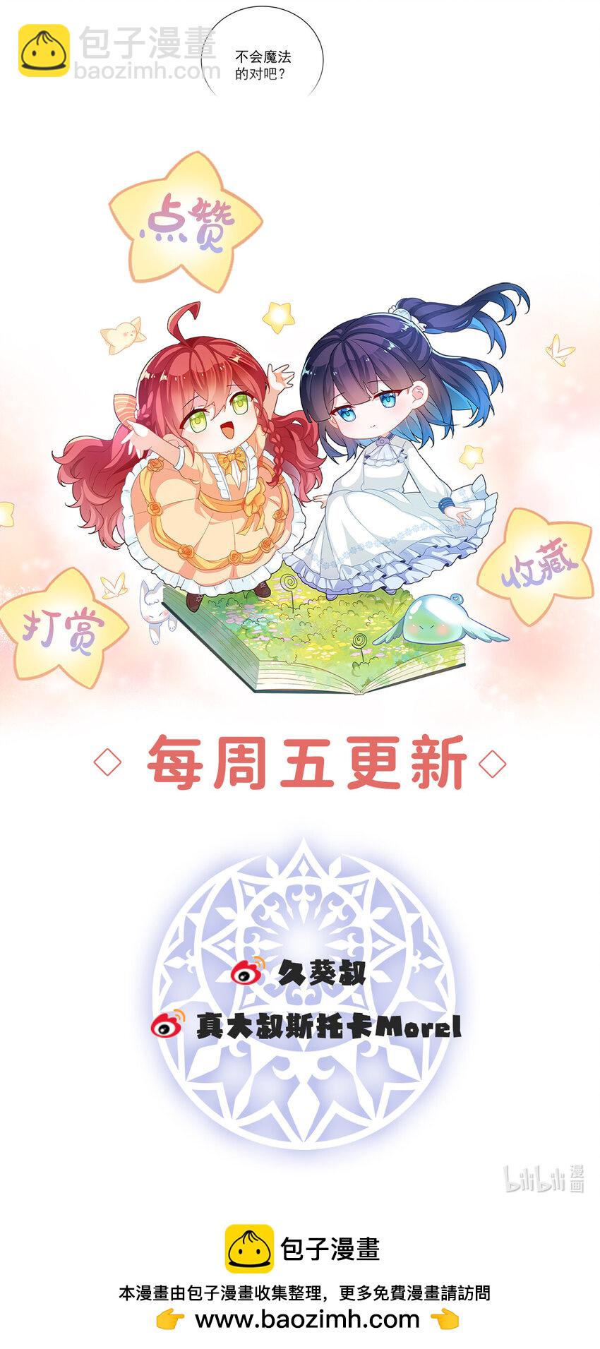 18 帮小笨蛋补习42