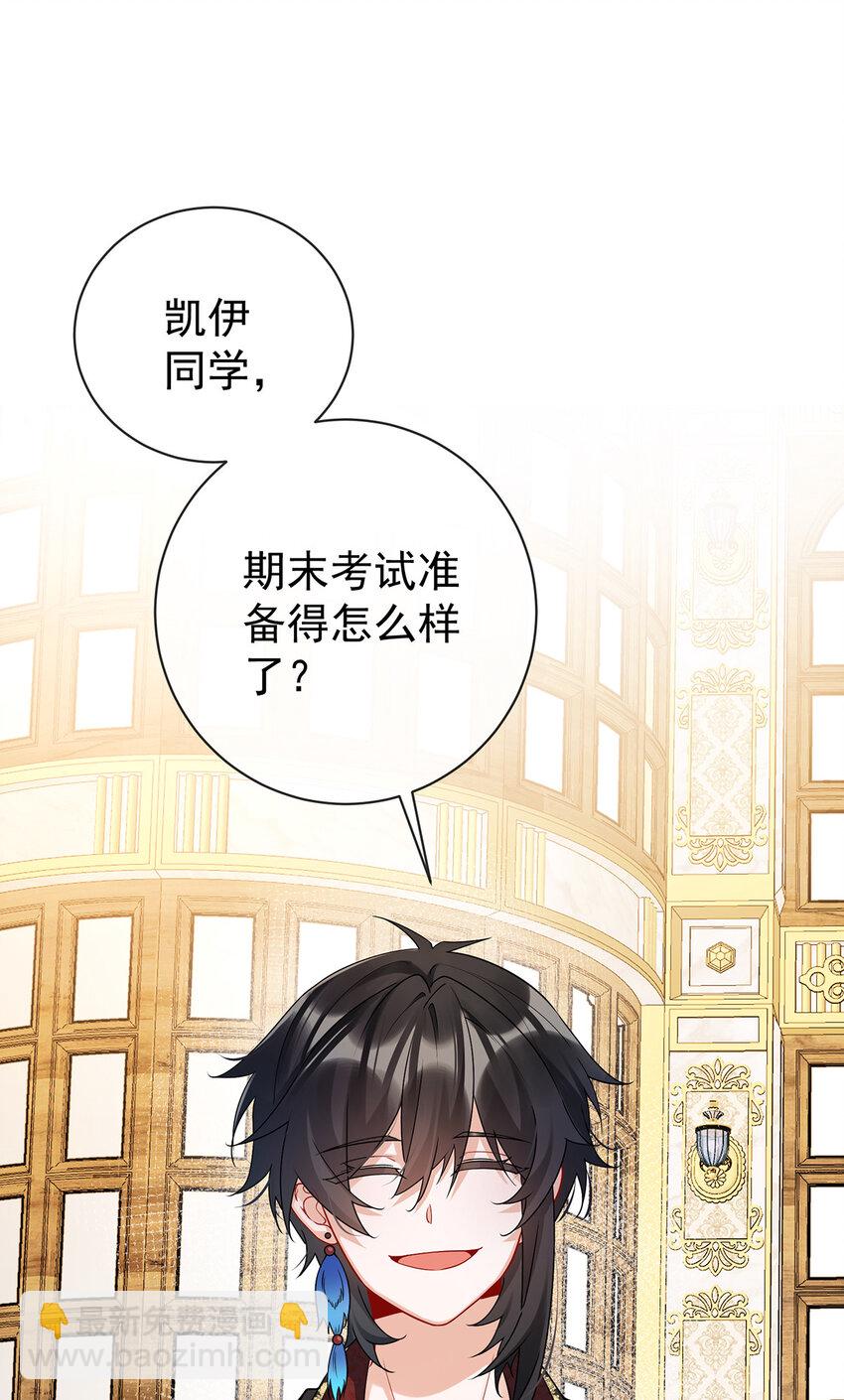 18 帮小笨蛋补习7