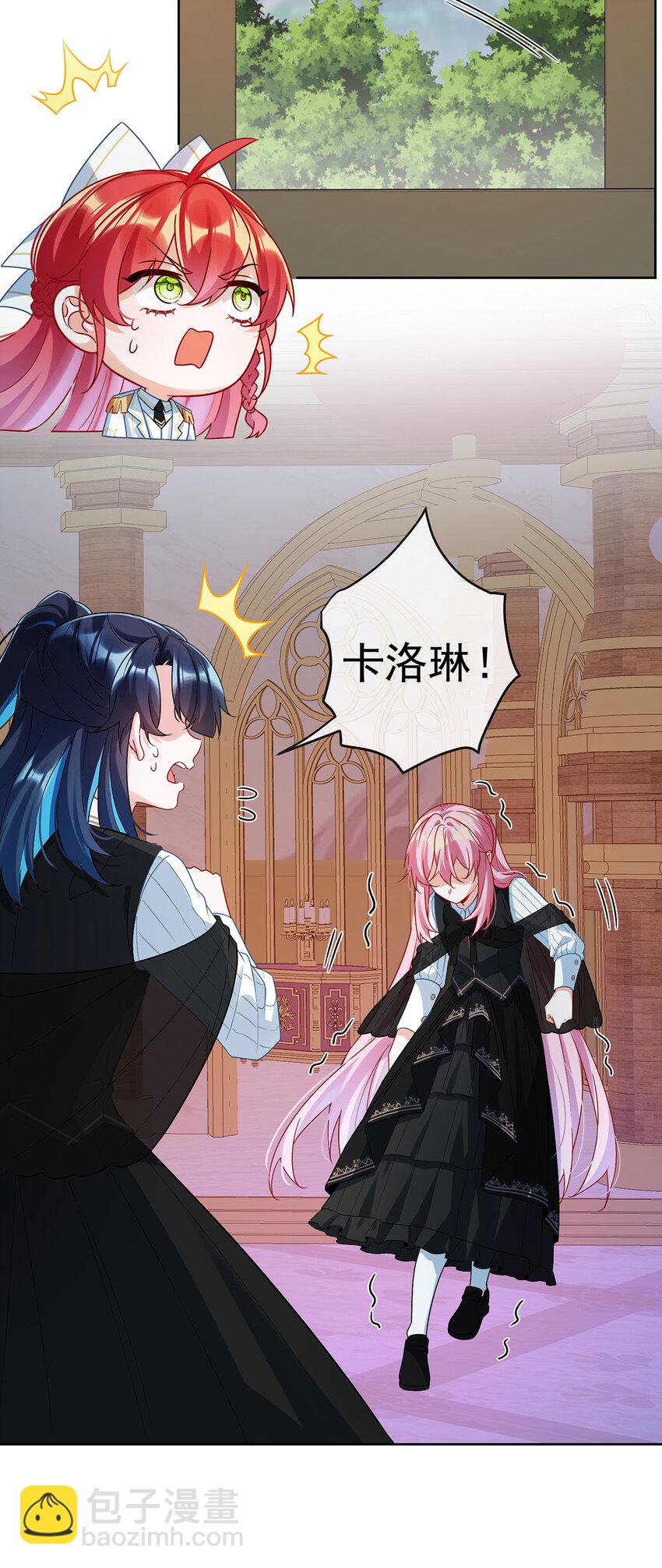 21 诺亚校长25