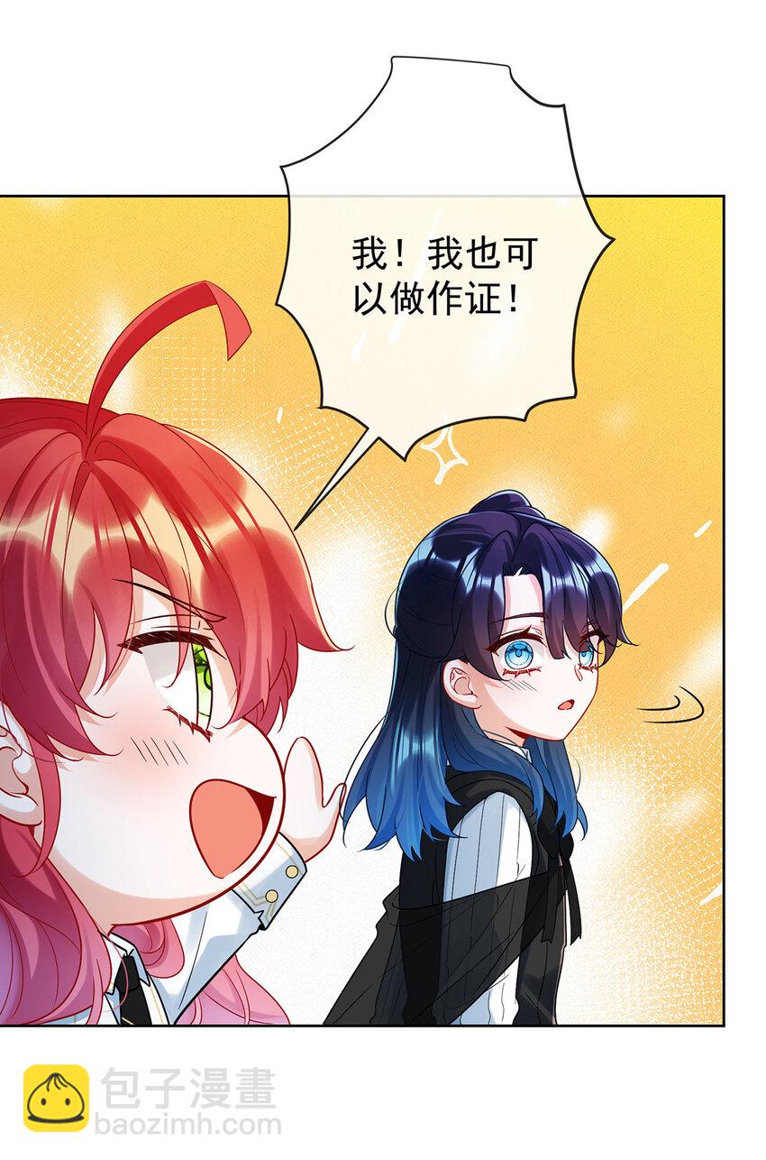 21 诺亚校长39
