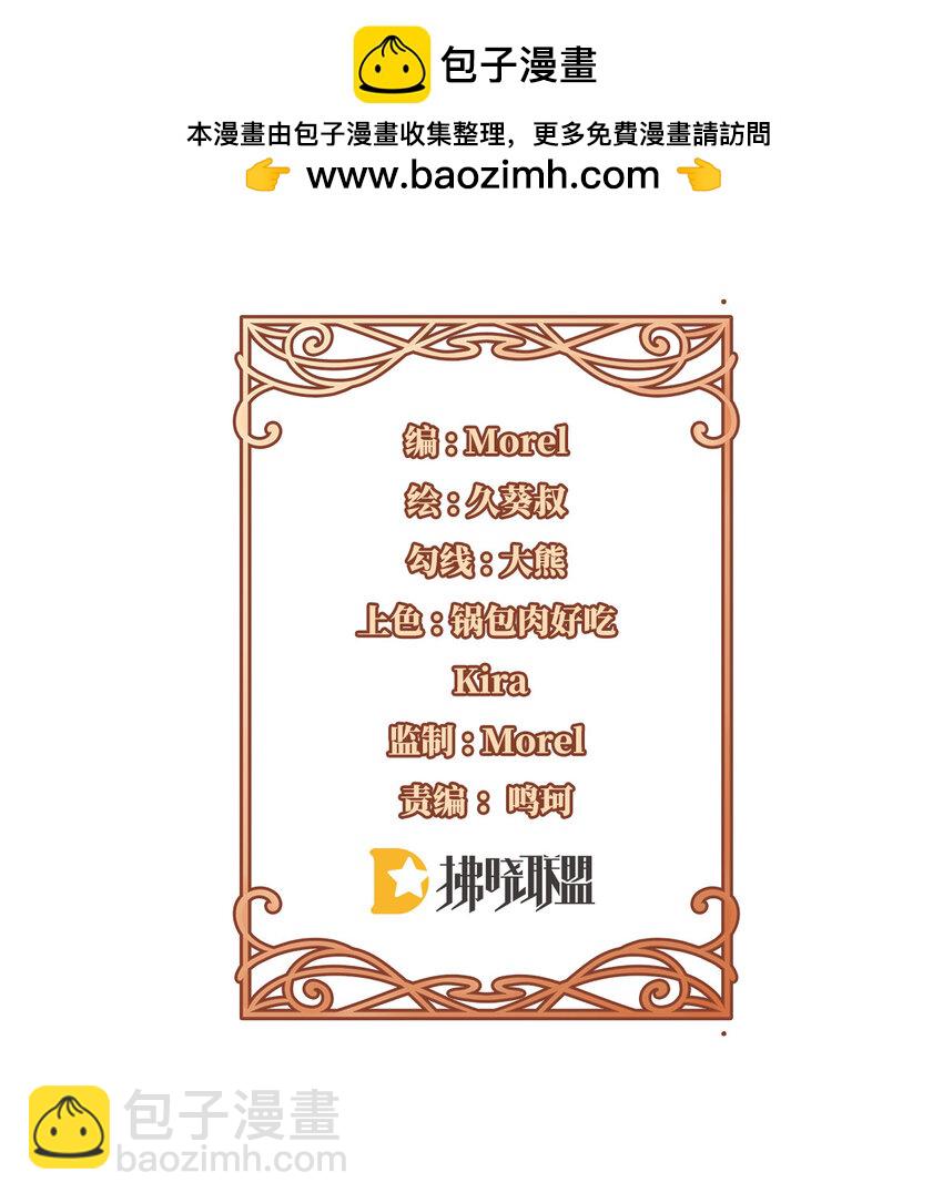 22 她不会魔法1