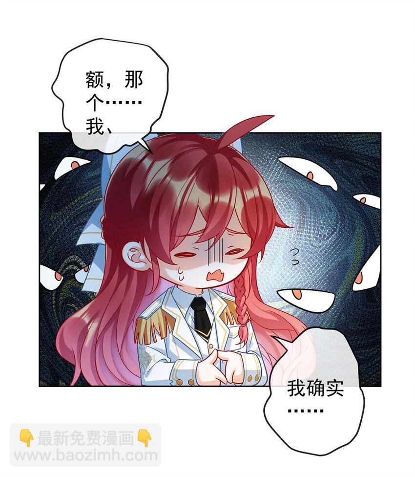 22 她不会魔法11