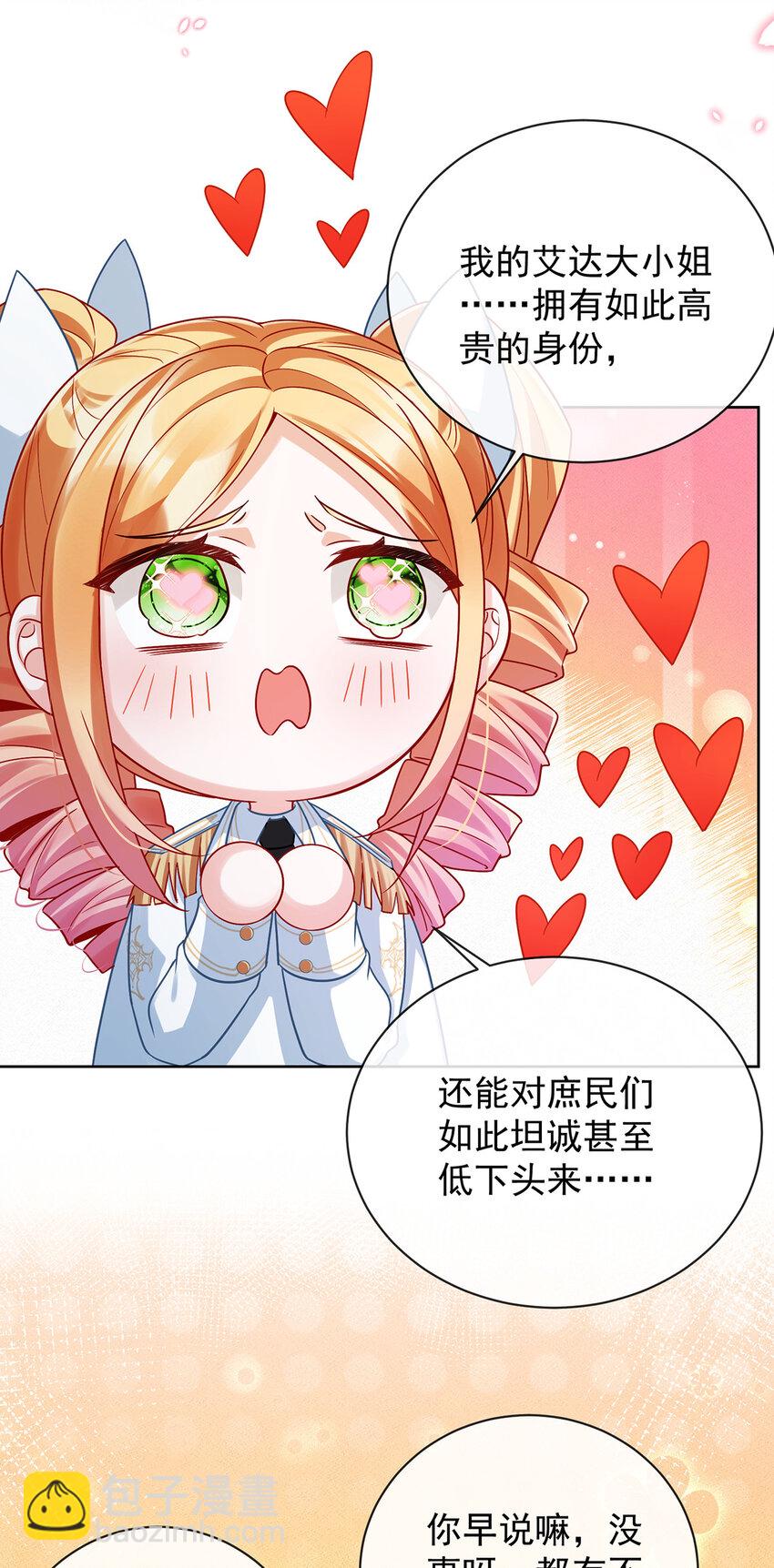 22 她不会魔法15