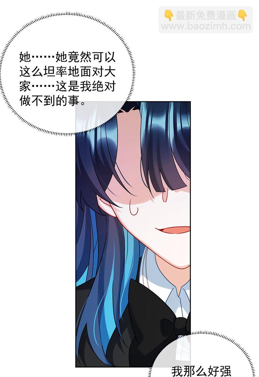 22 她不会魔法18