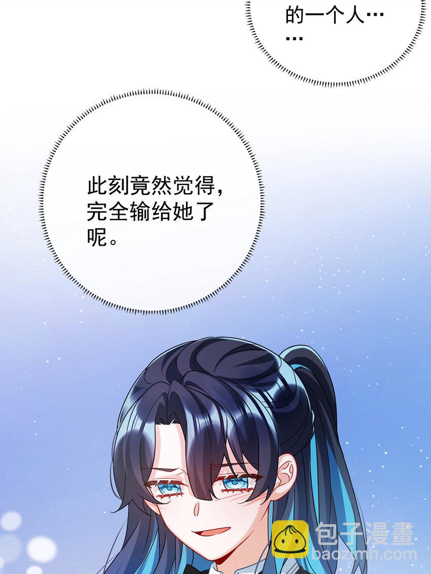 22 她不会魔法19