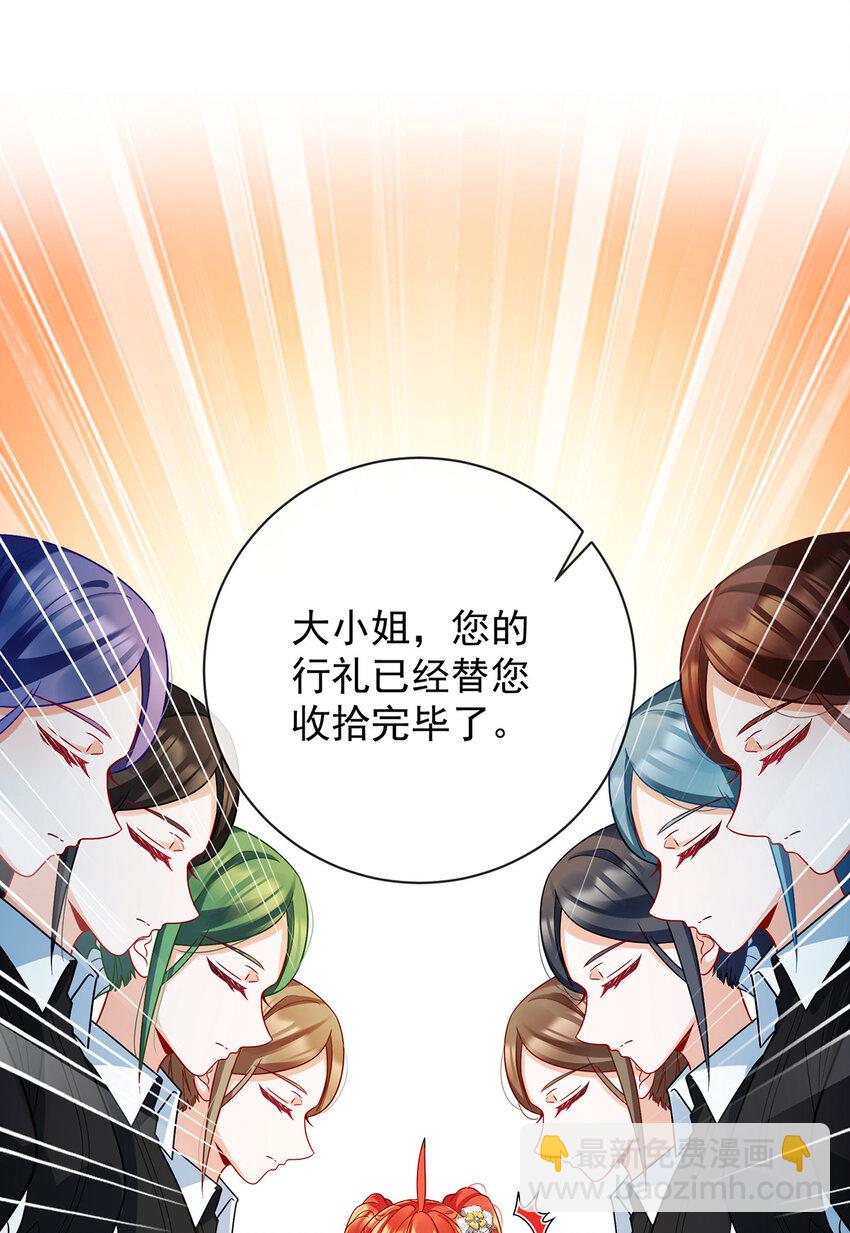 22 她不会魔法22