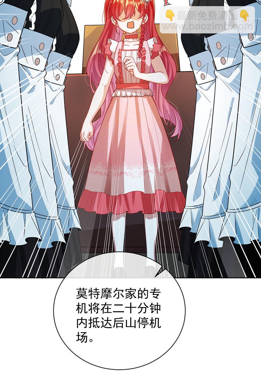 22 她不会魔法23