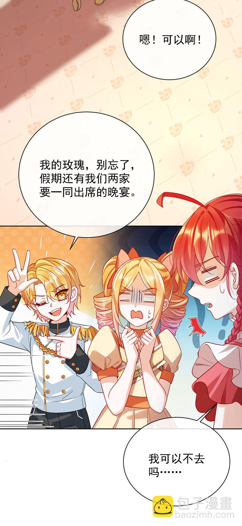 22 她不会魔法26