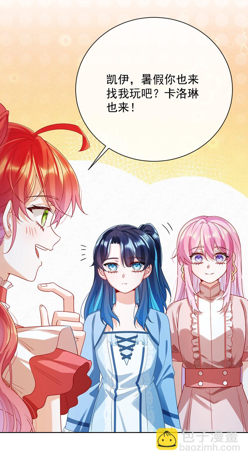 22 她不会魔法28