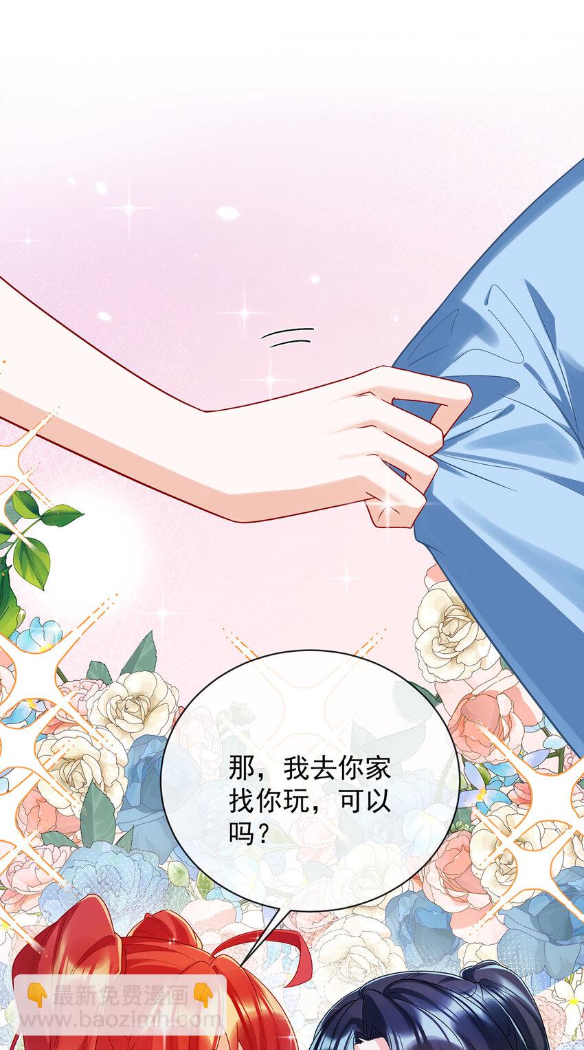 22 她不会魔法30