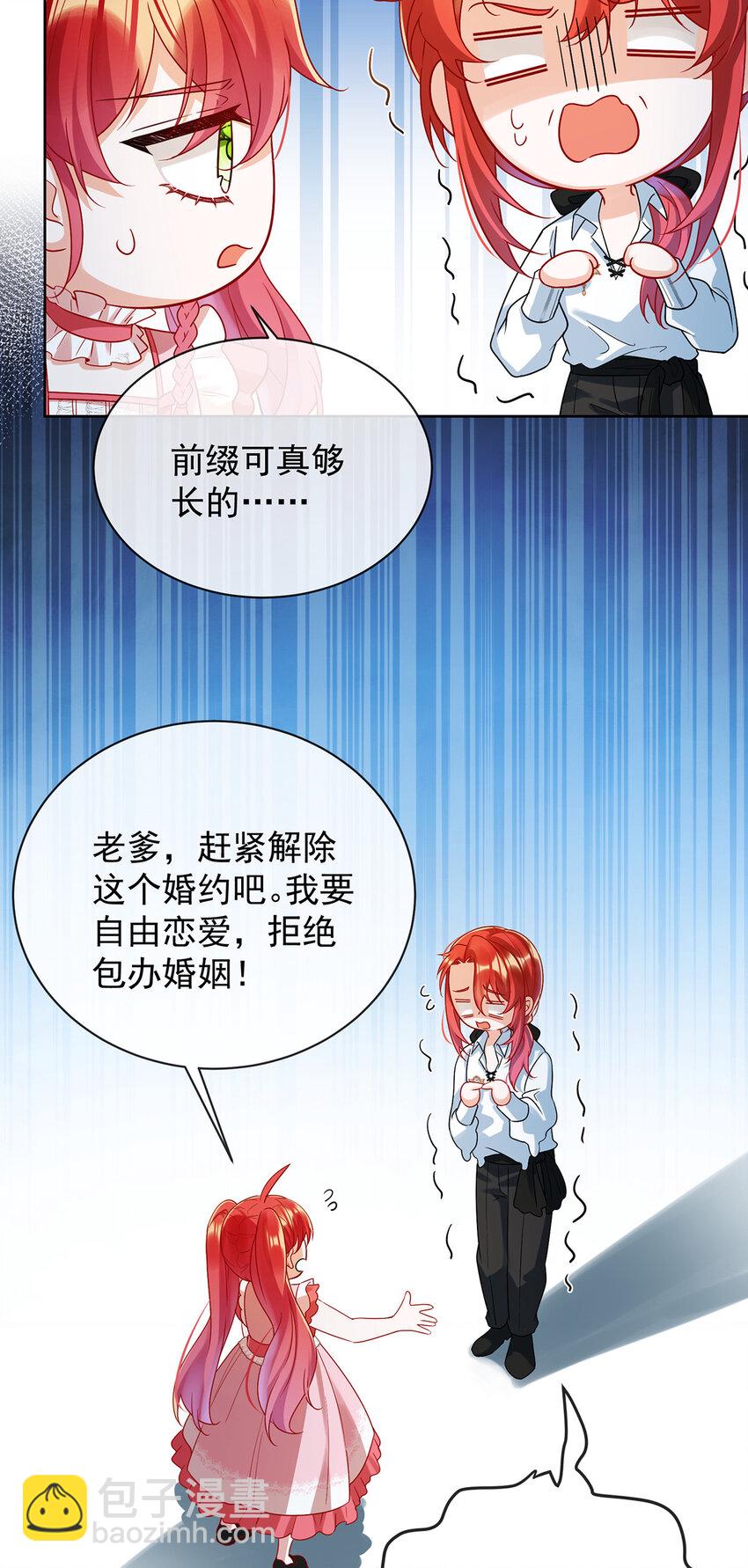 22 她不会魔法36