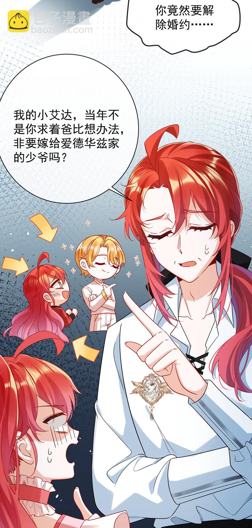 22 她不会魔法37