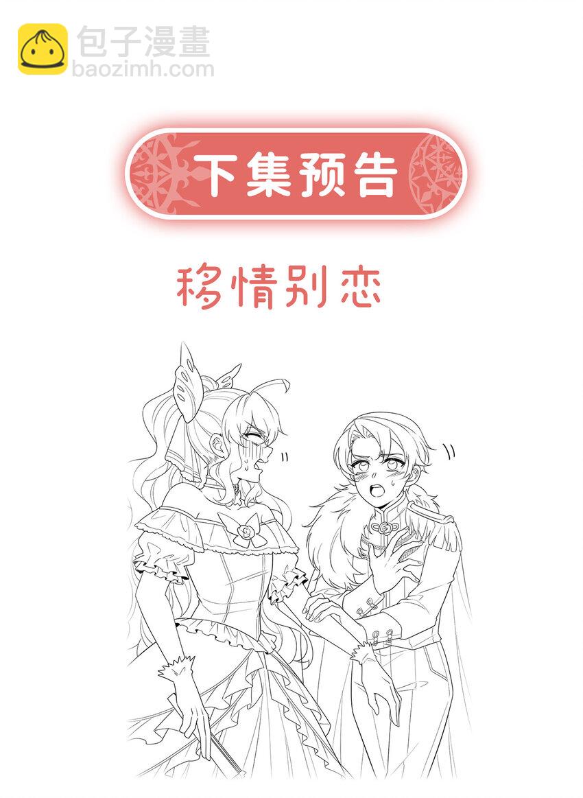 22 她不会魔法40