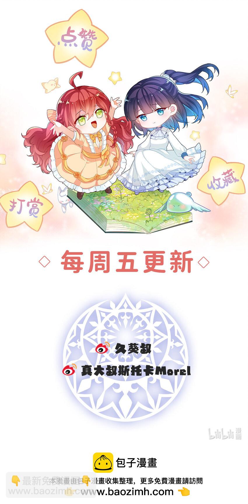 22 她不会魔法41