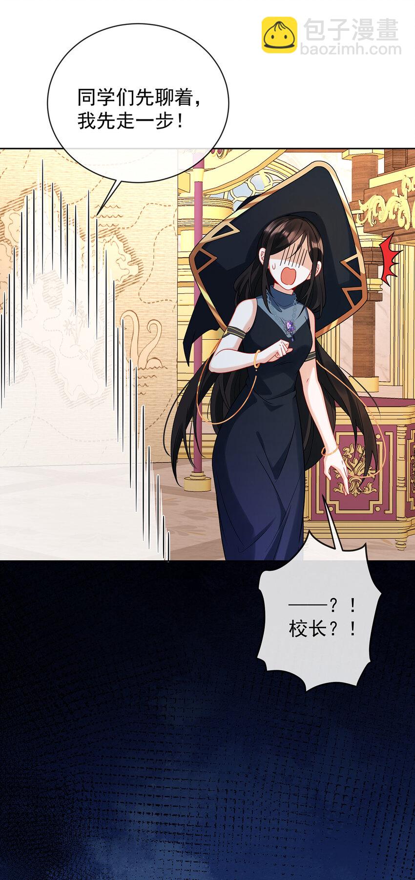 22 她不会魔法9