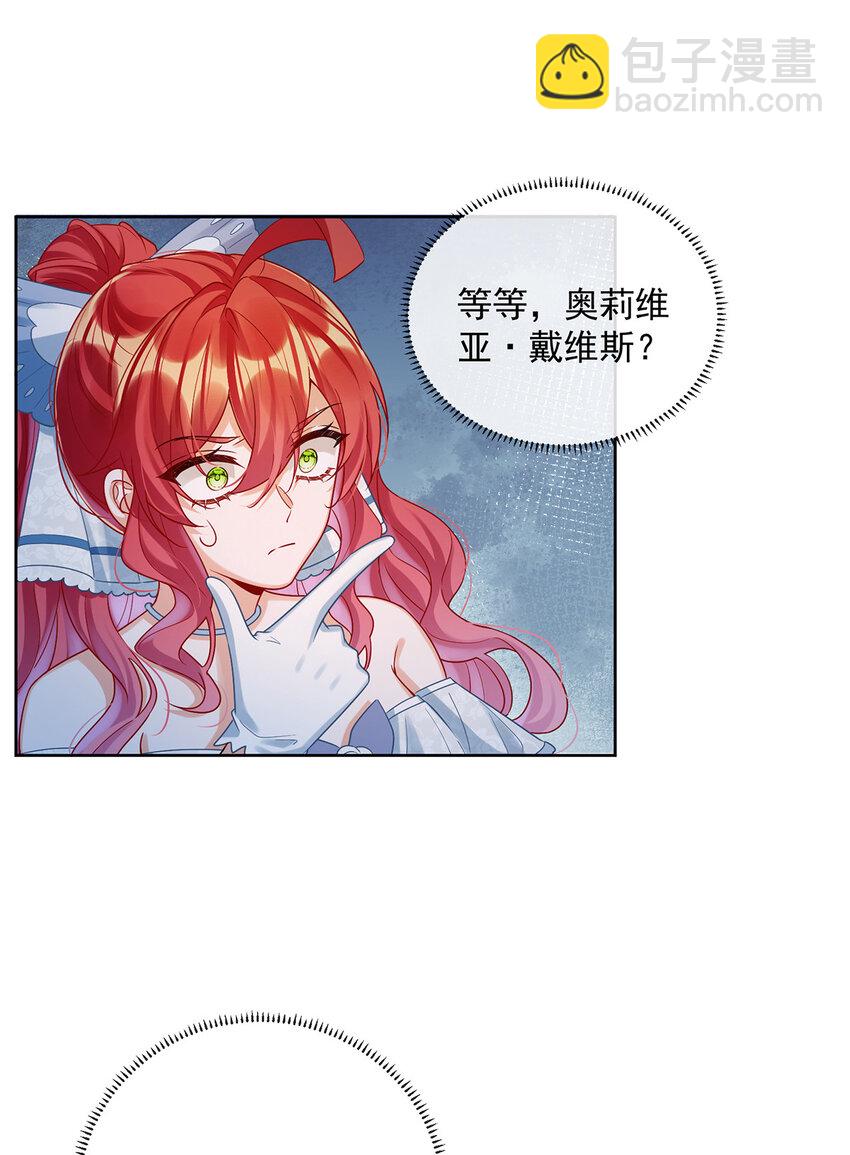24 冰雪节舞会13