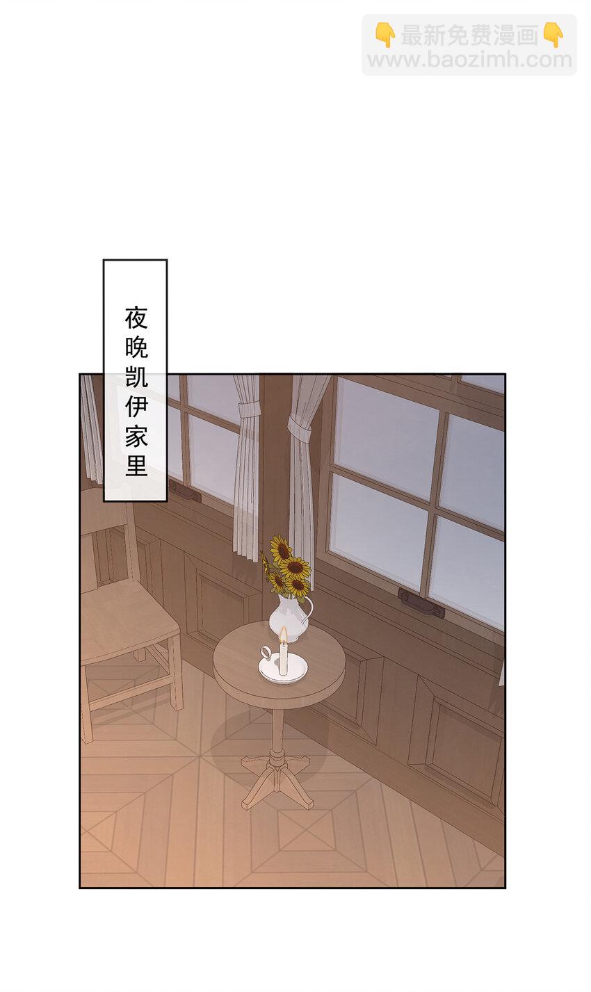 24 冰雪节舞会31
