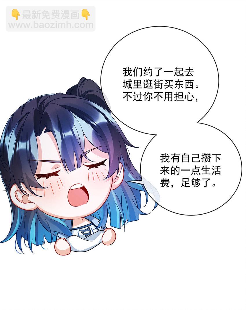 24 冰雪节舞会35