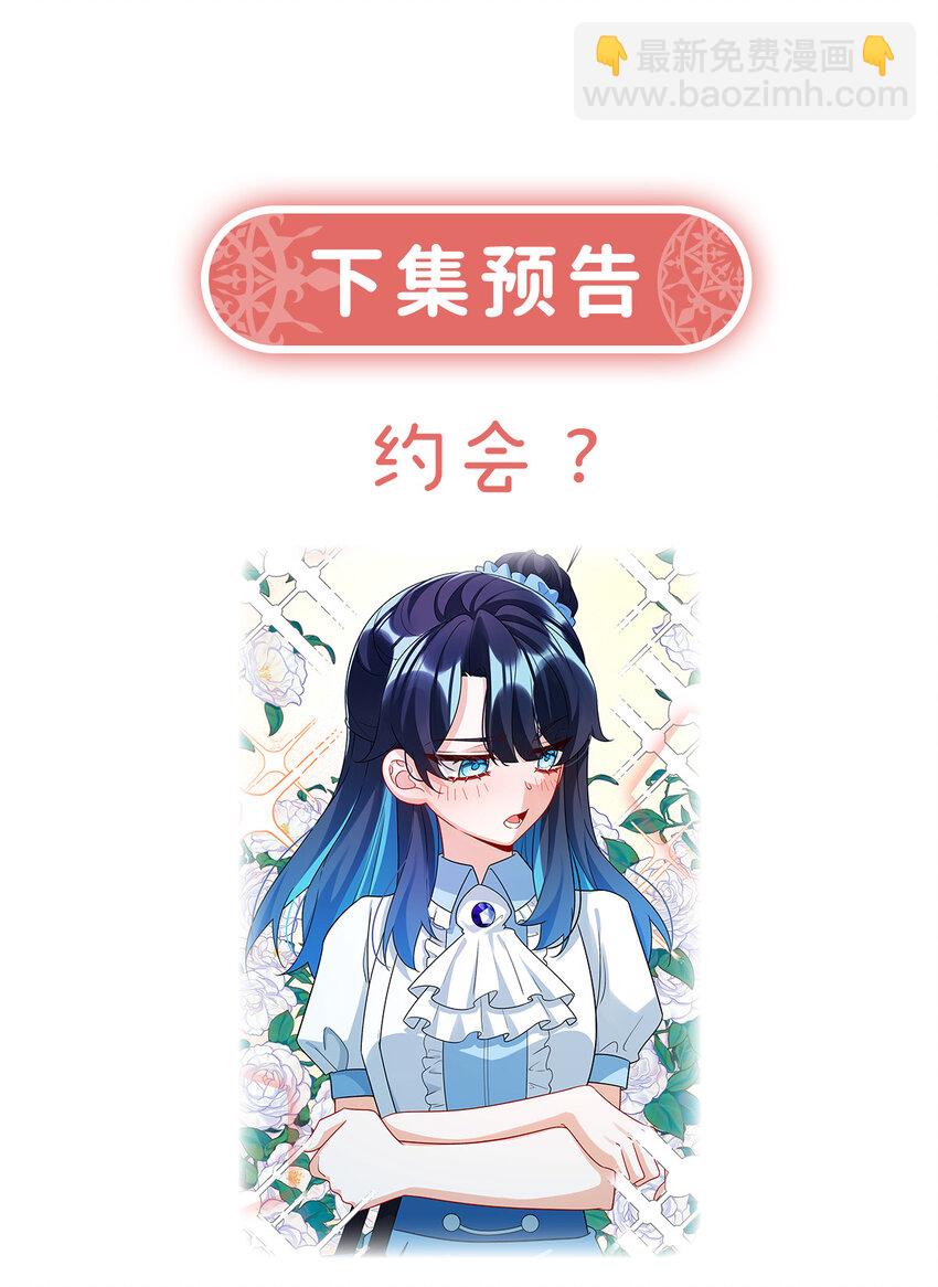 24 冰雪节舞会39