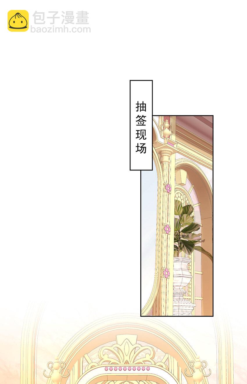 28 你们是不是吵架了17
