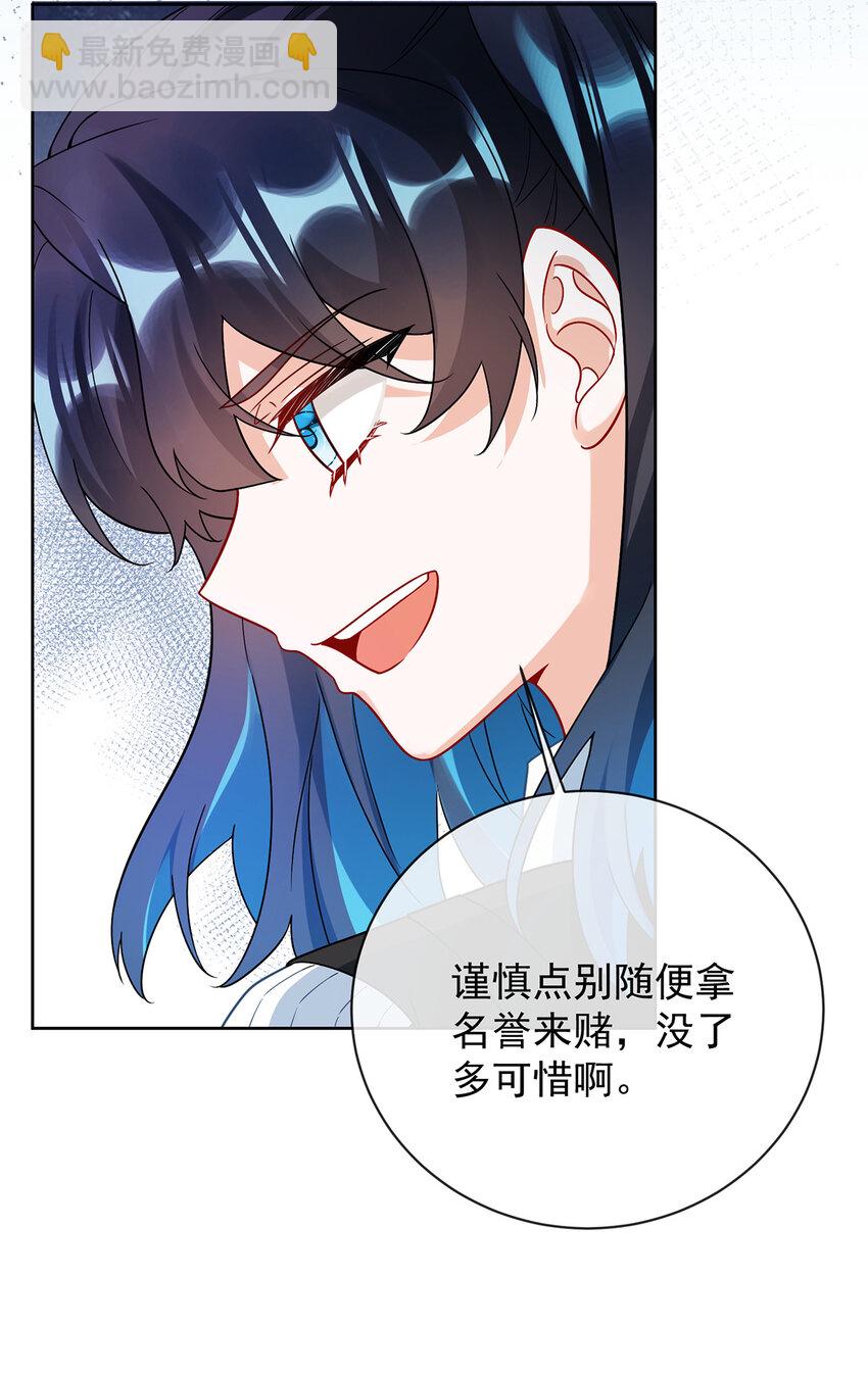 28 你们是不是吵架了35