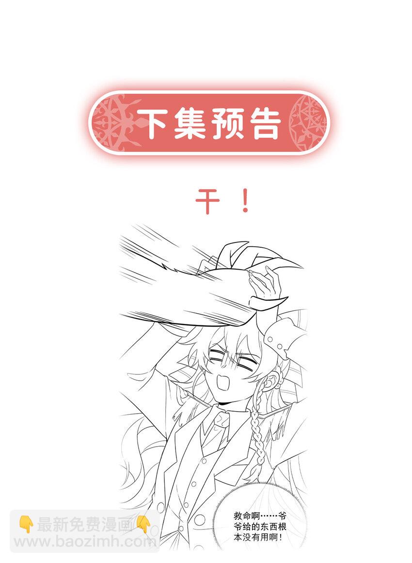 28 你们是不是吵架了45