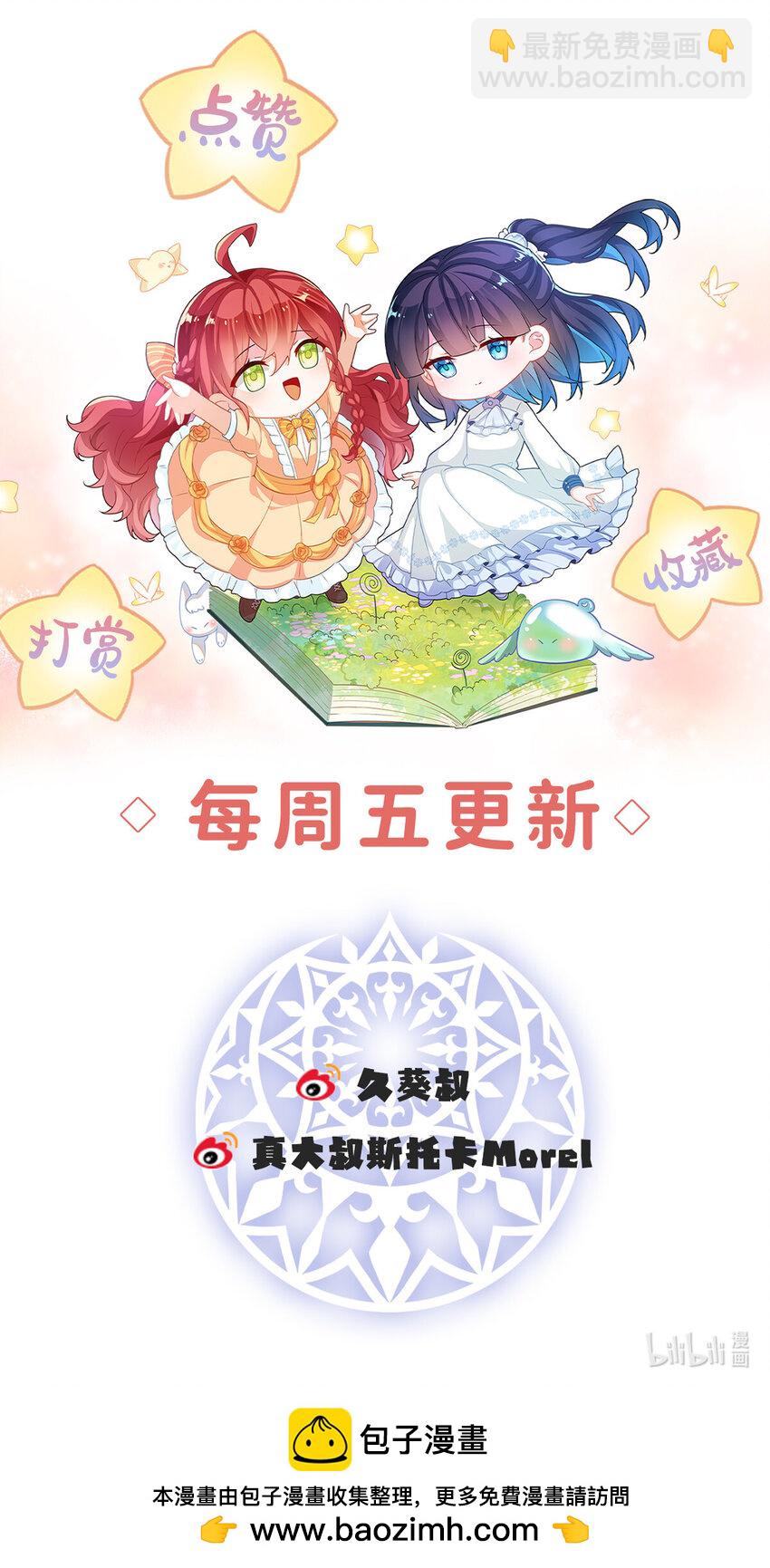 28 你们是不是吵架了46