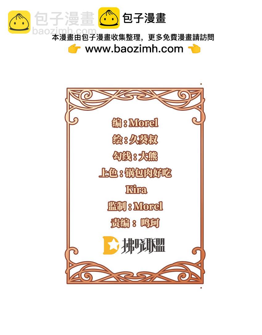 32 醋意1