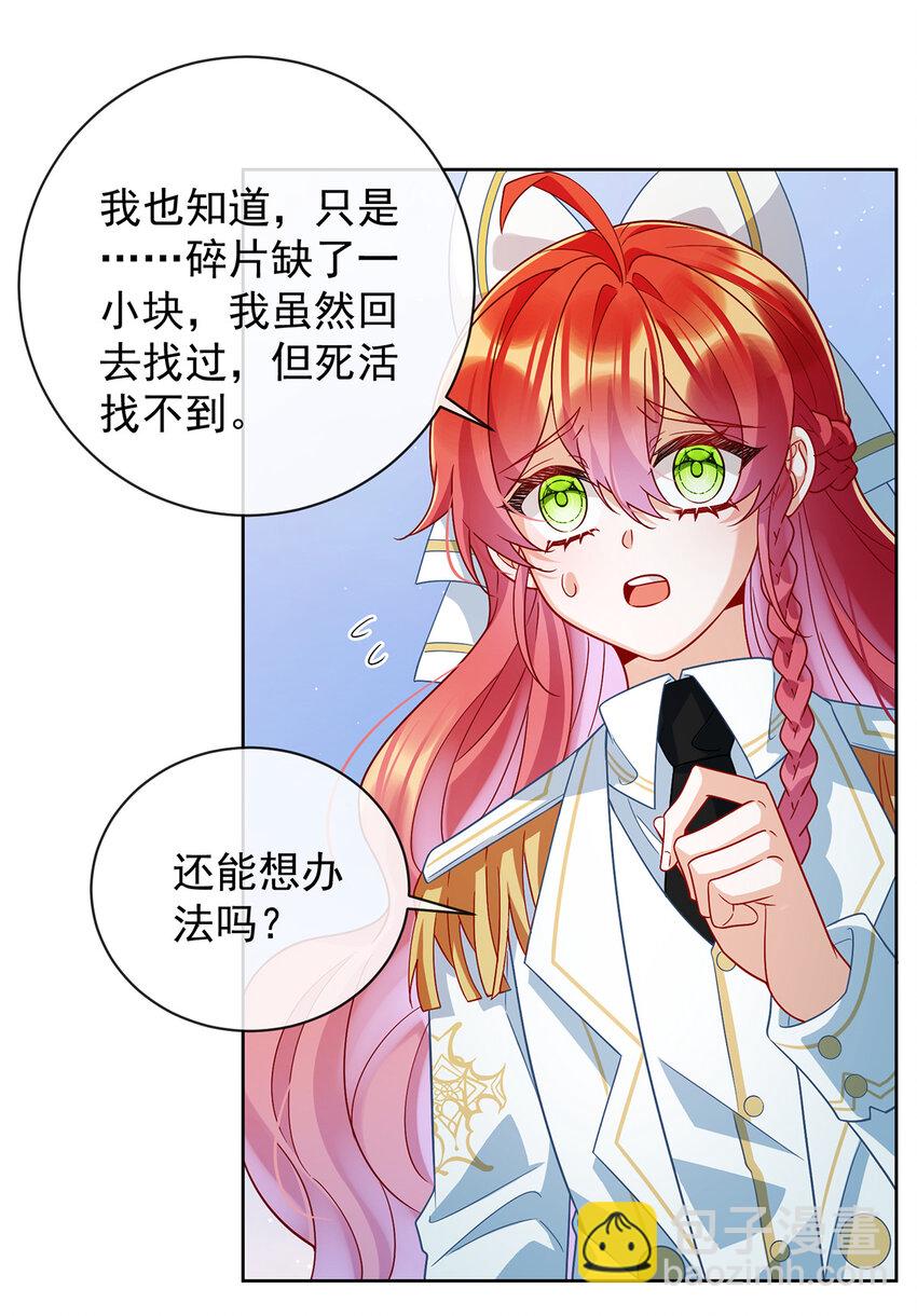 32 醋意14