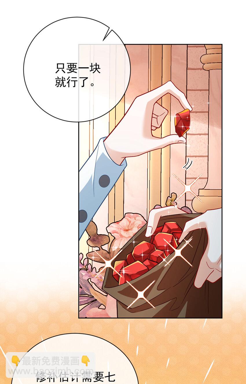 32 醋意16