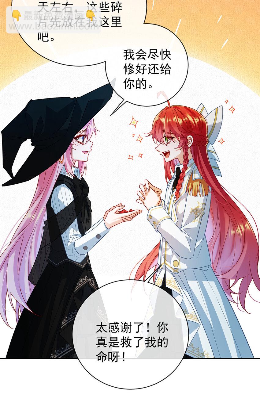 32 醋意17