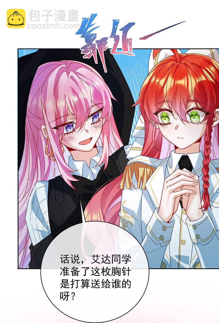 32 醋意18