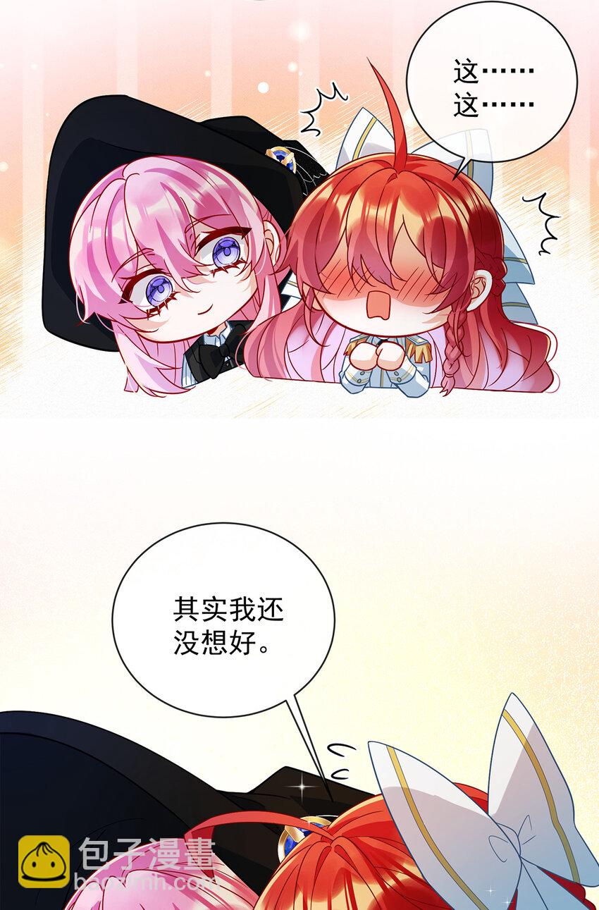 32 醋意19