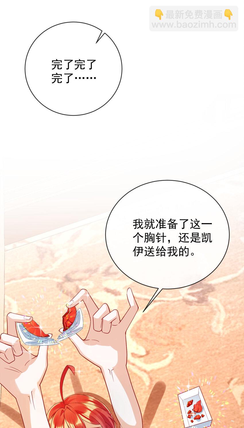 32 醋意2