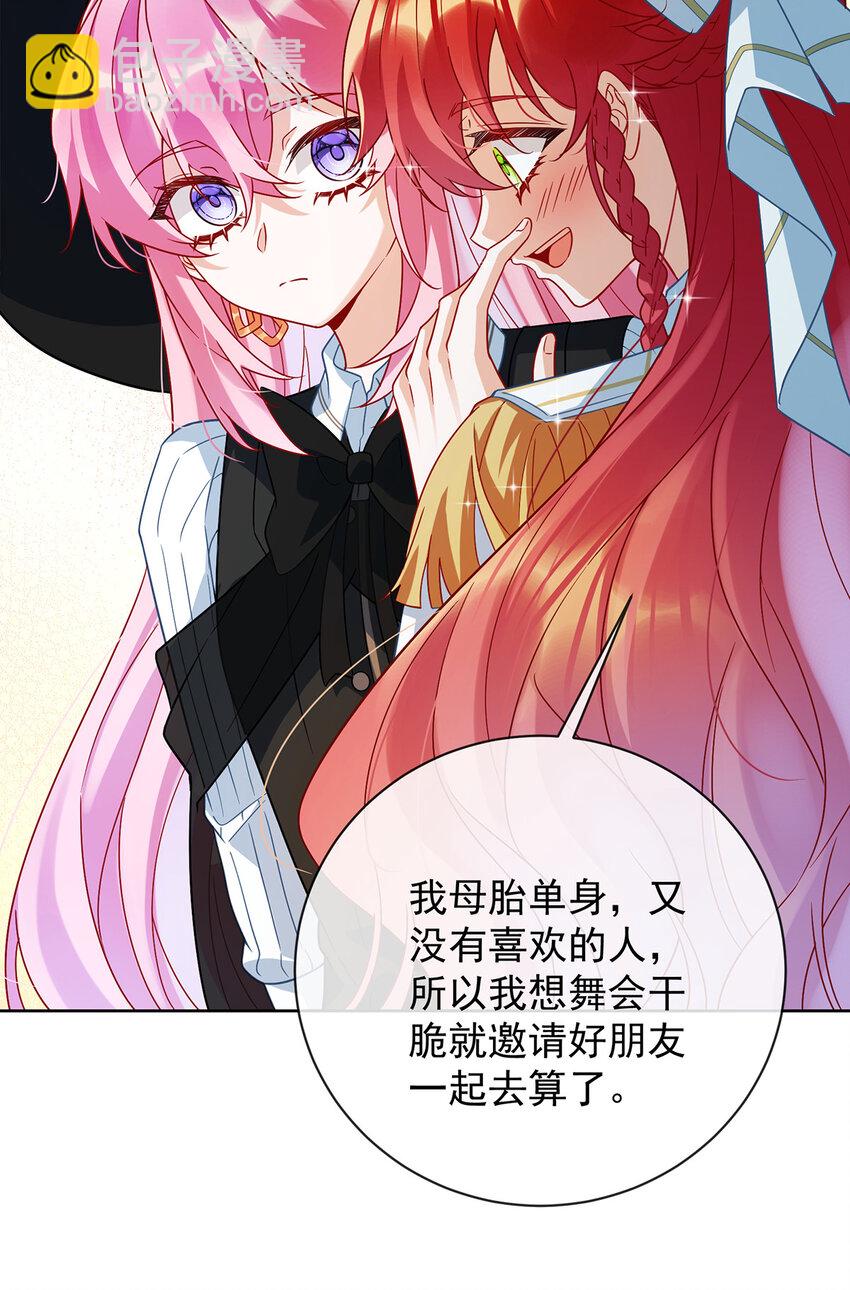 32 醋意20