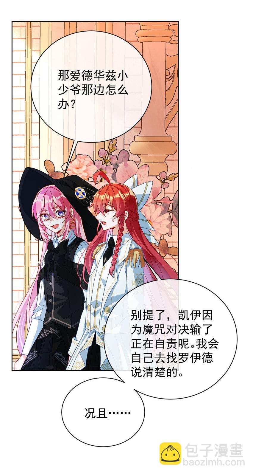 32 醋意22