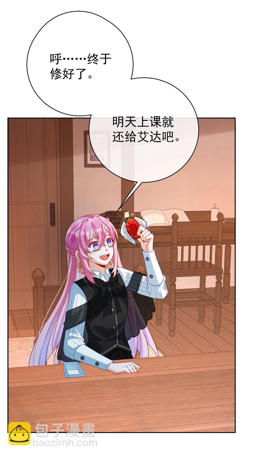 32 醋意25