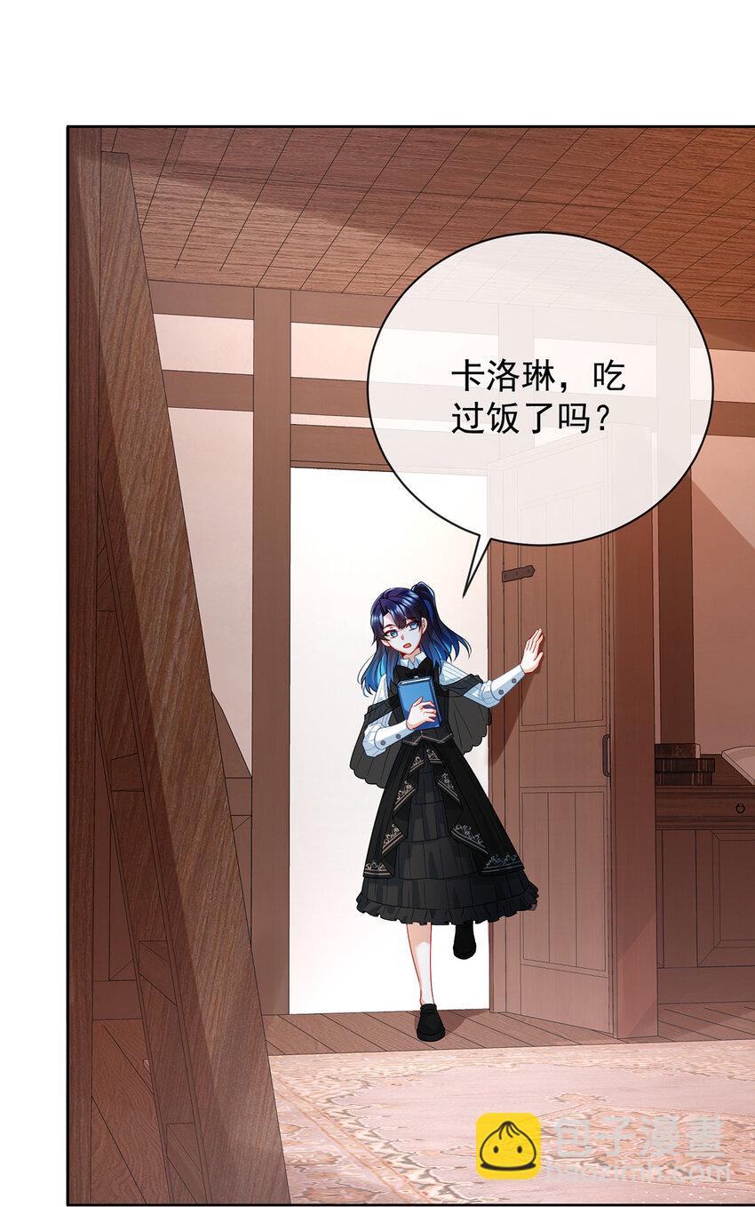 32 醋意27