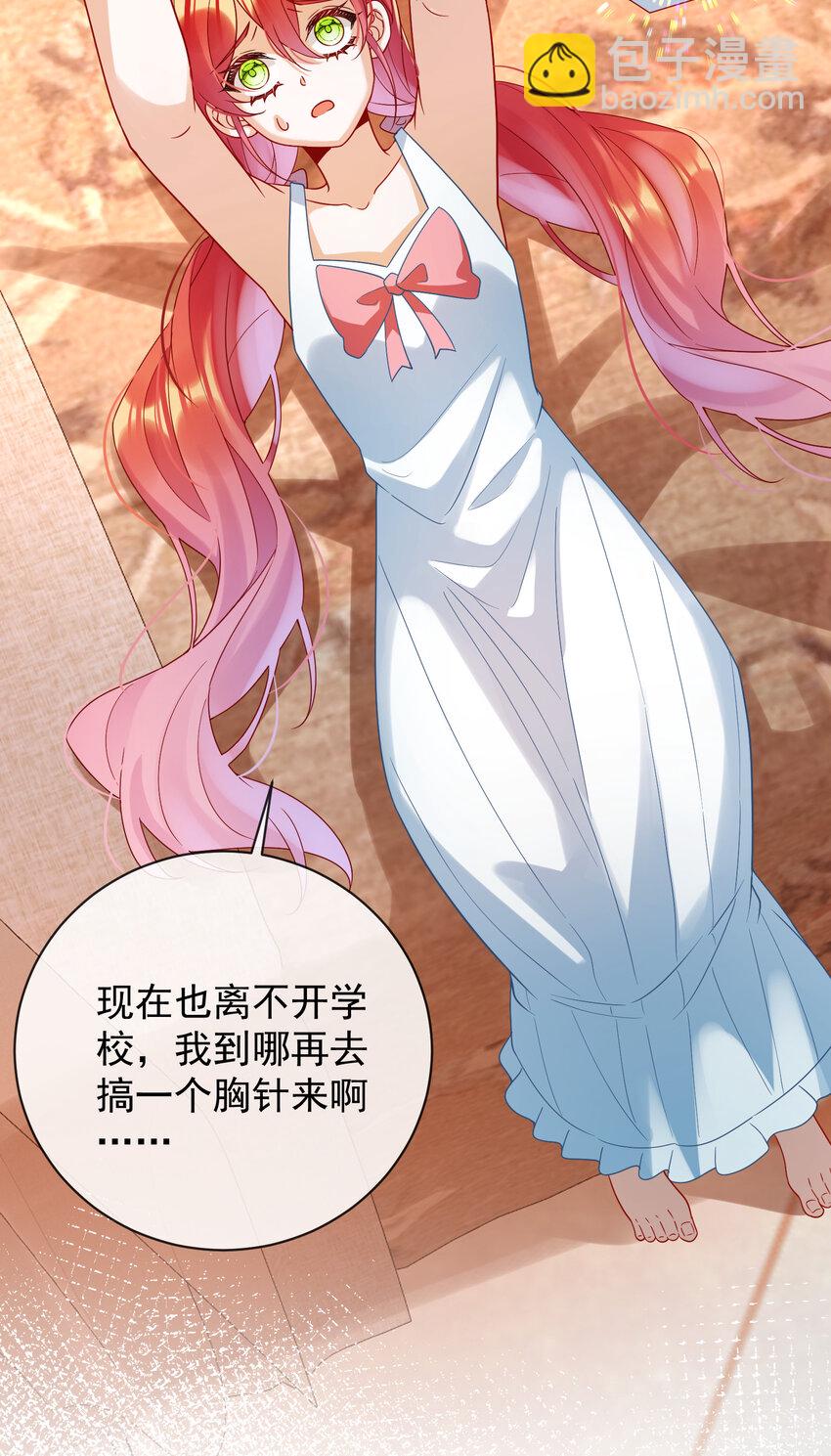 32 醋意3