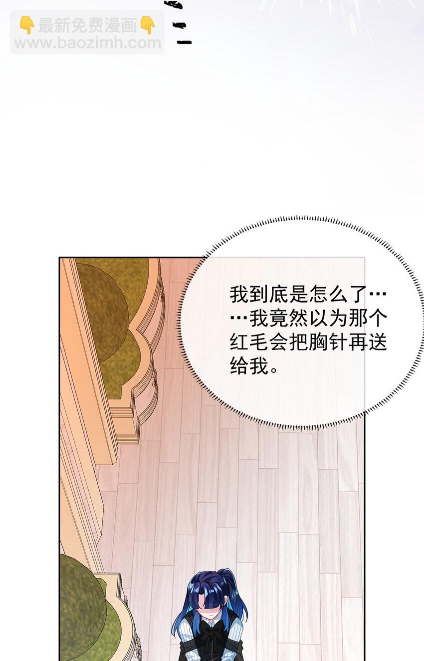 32 醋意32