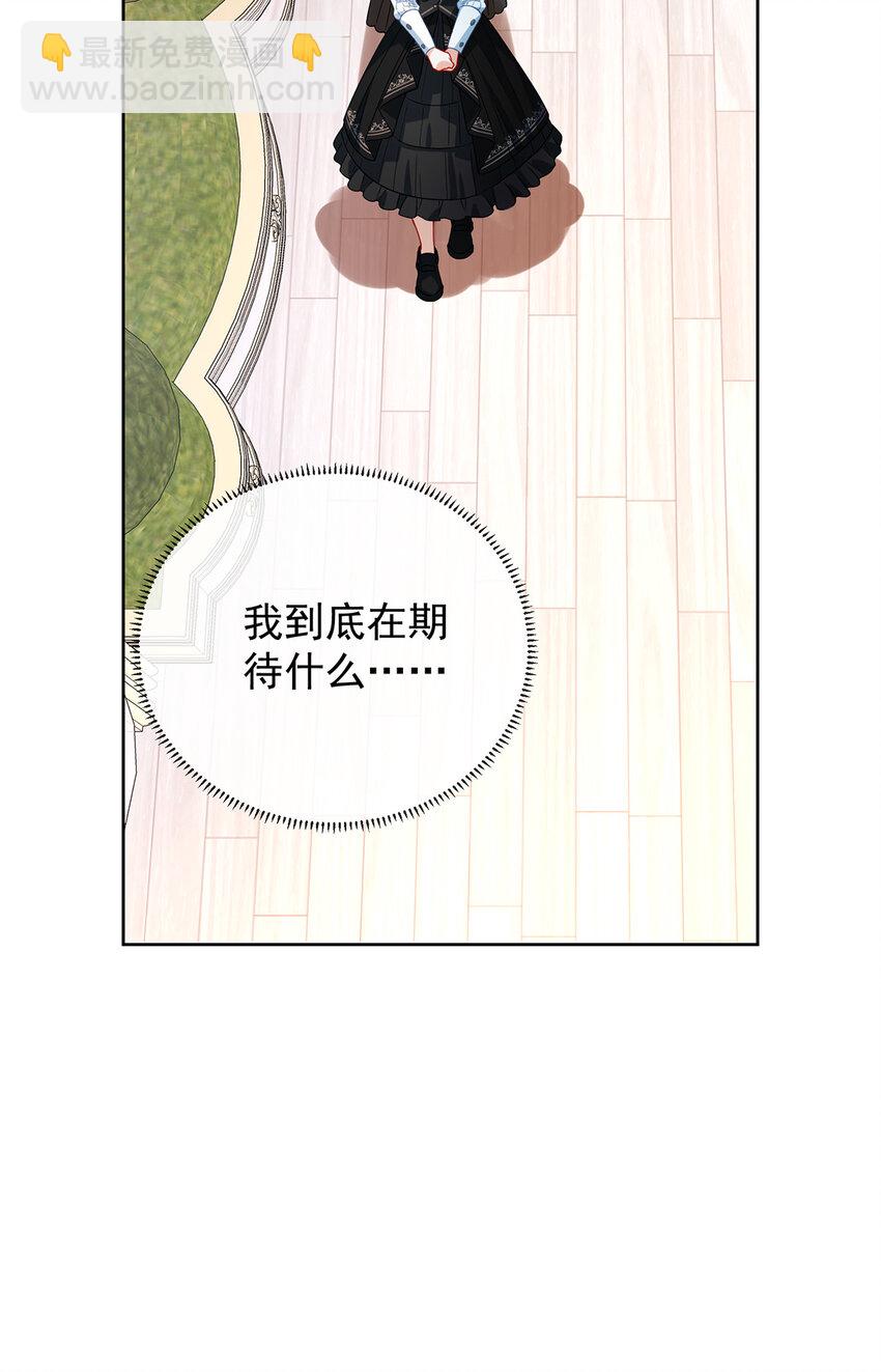 32 醋意33