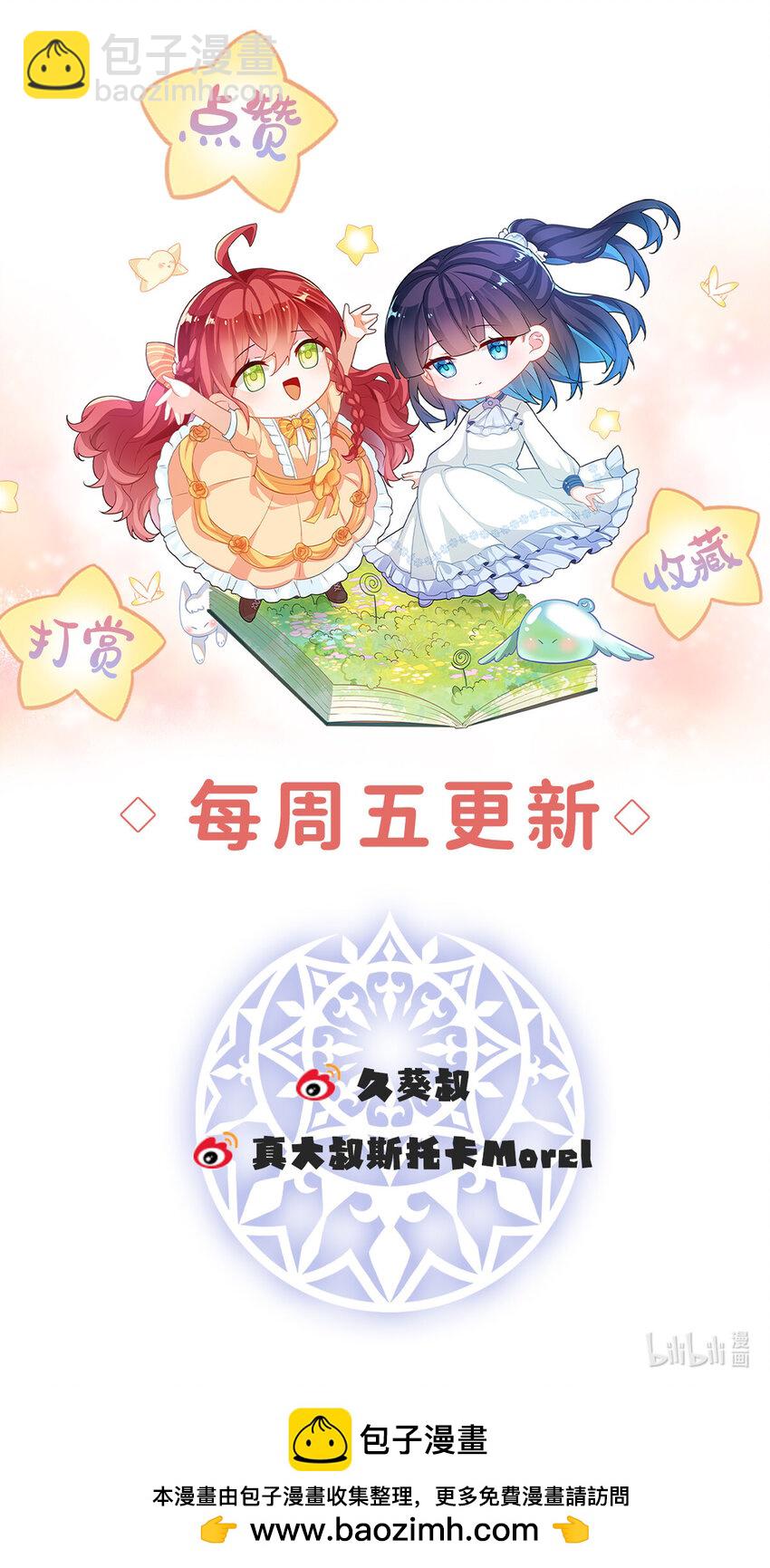 32 醋意43