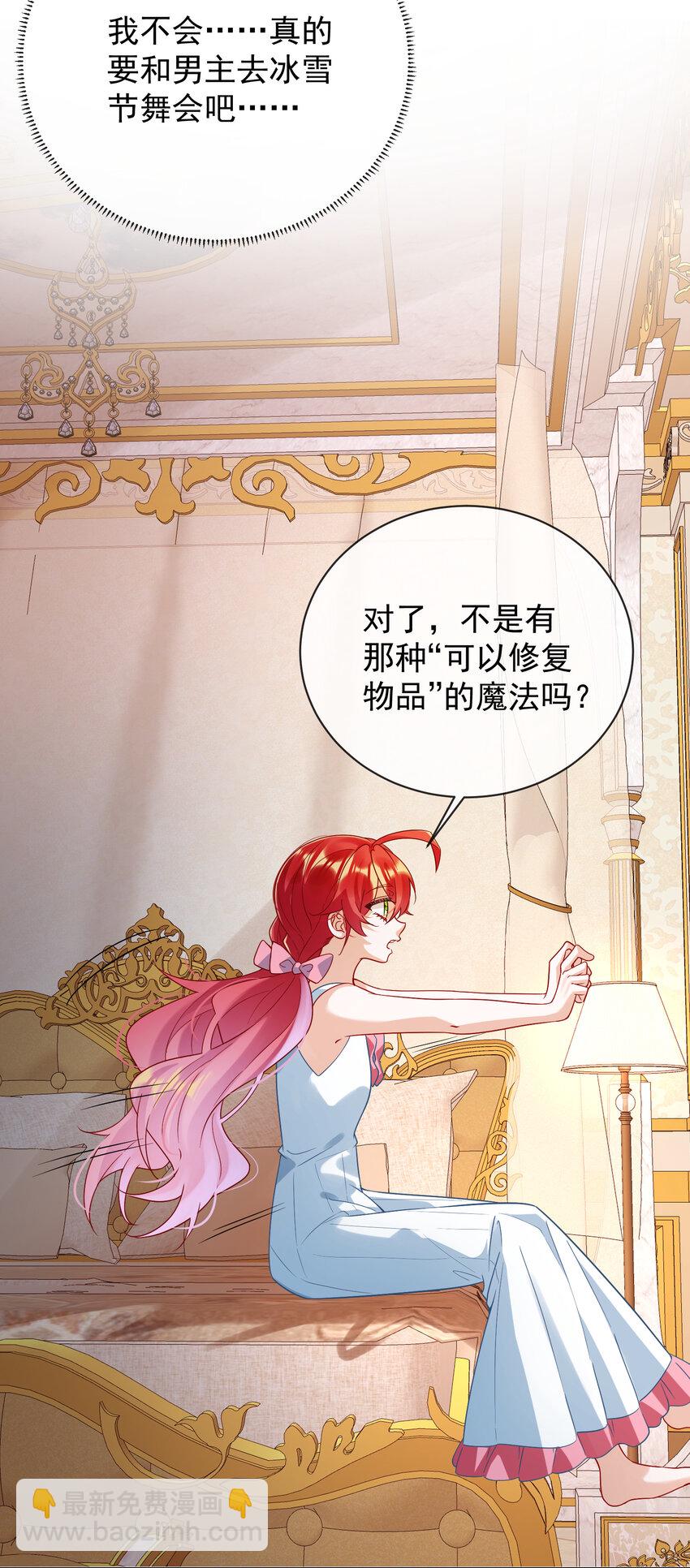 32 醋意5